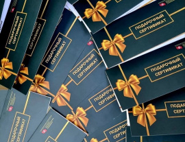 Подарочные сертификаты к Новому году: ЦКБ Управления делами Президента РФ предлагает подарочные сертификаты на медицинские программы.